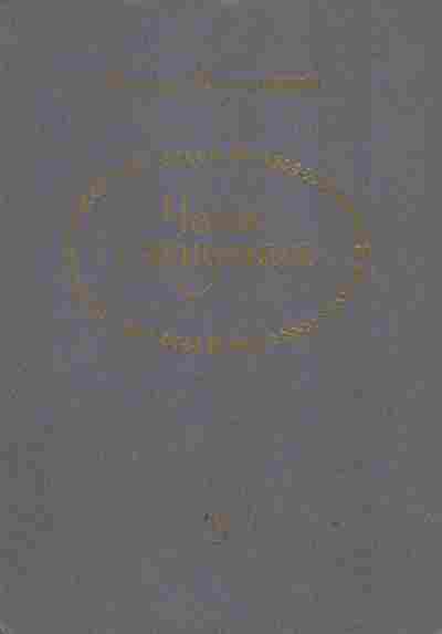 Книга Капутикян С. Часы ожидания Стихи, 11-4363, Баград.рф